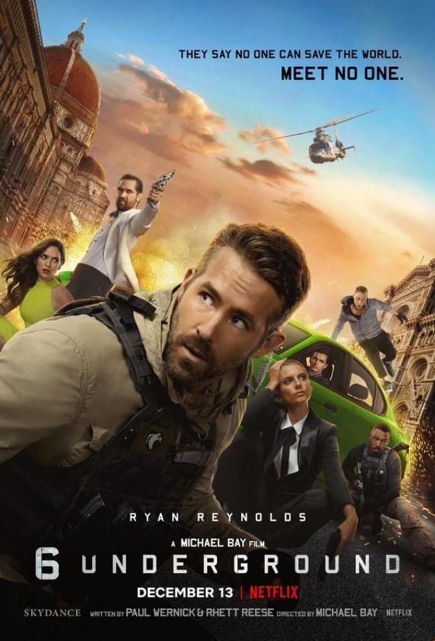 Постер к Шестеро вне закона / Шестеро в подполье (2019)