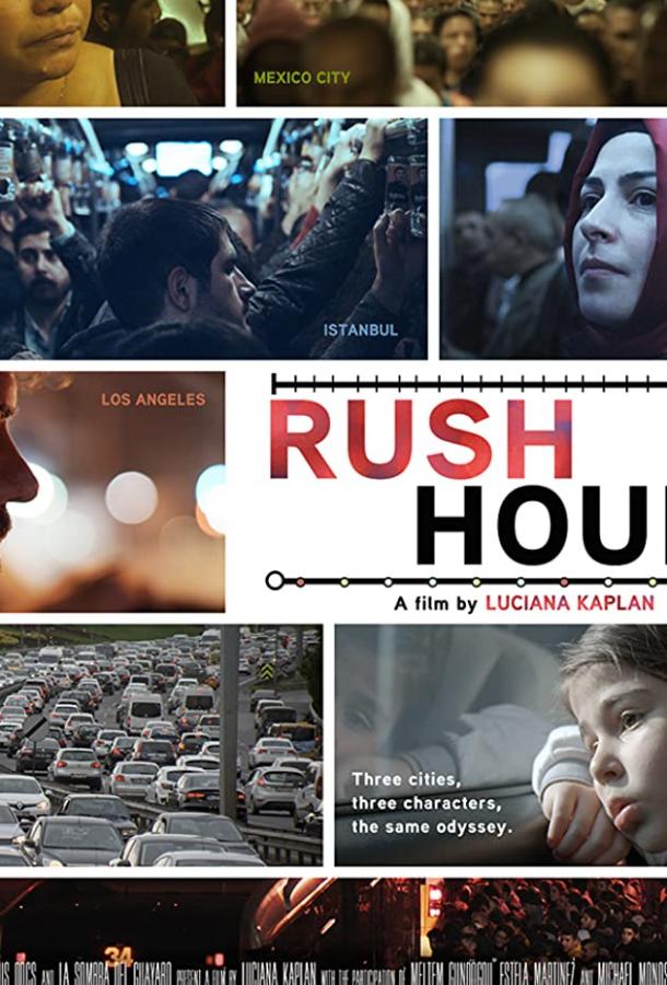 Постер к Rush Hour (2018)