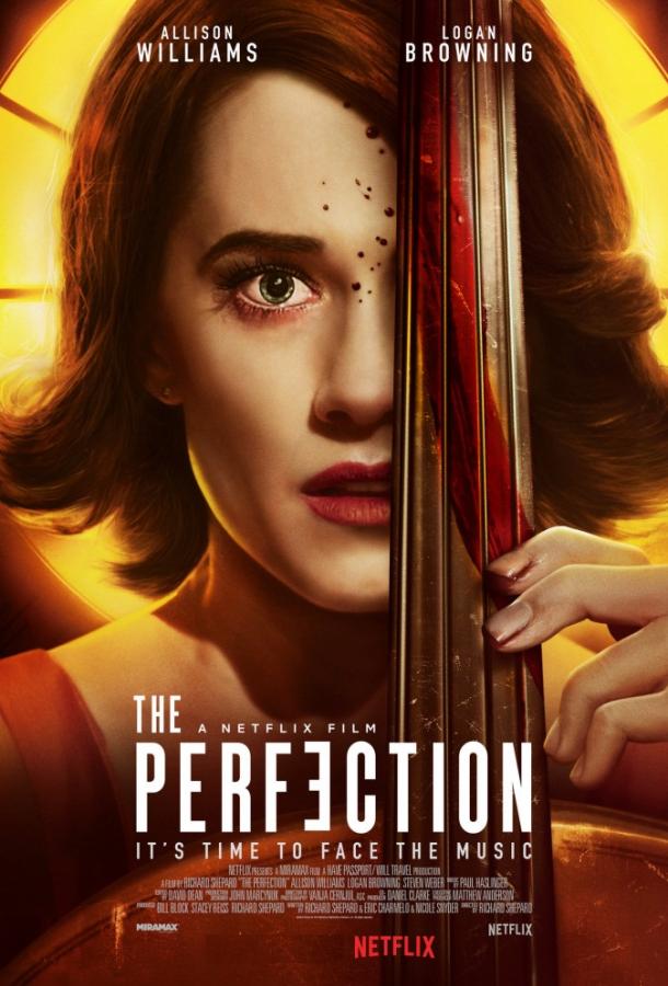 Постер к Совершенство (2018)