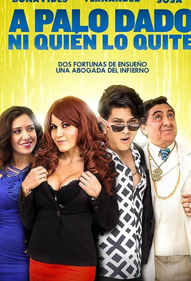 Постер к Что было, то прошло (2017)