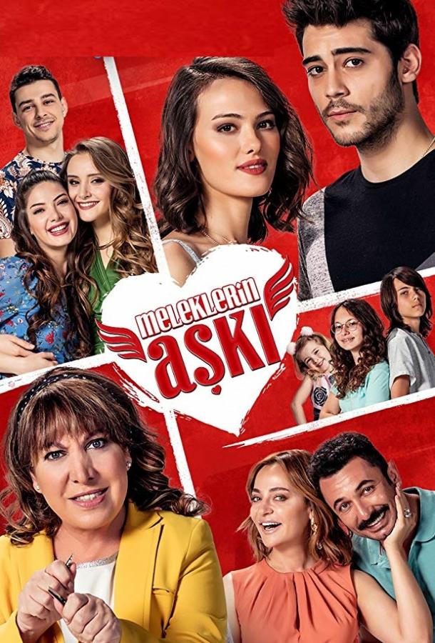 Постер к Любовь ангелов (1 сезон)