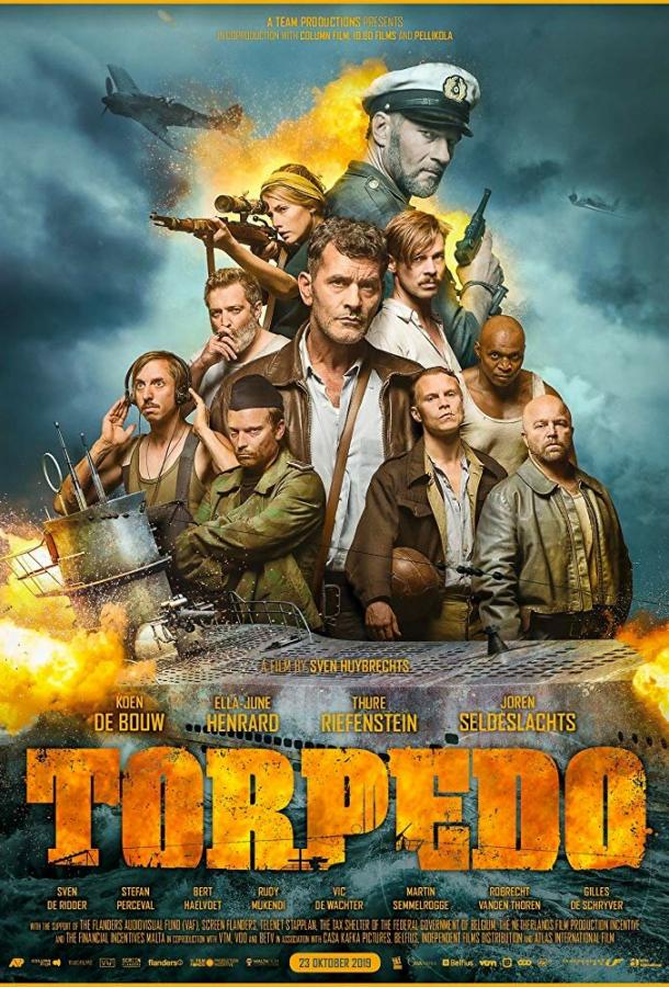 Постер к Подлодка (2019)