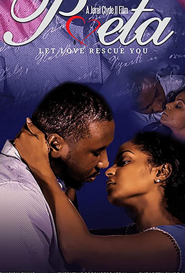 Постер к Poeta (2019)