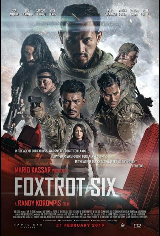 Постер к Отряд Фокстрот (2019)