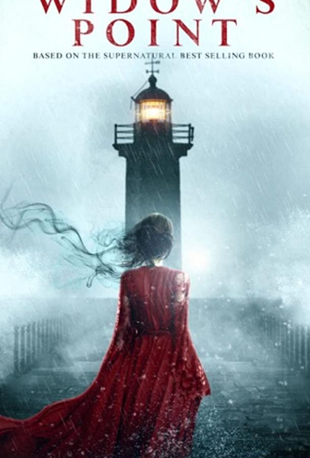 Постер к Вдовий маяк (2019)