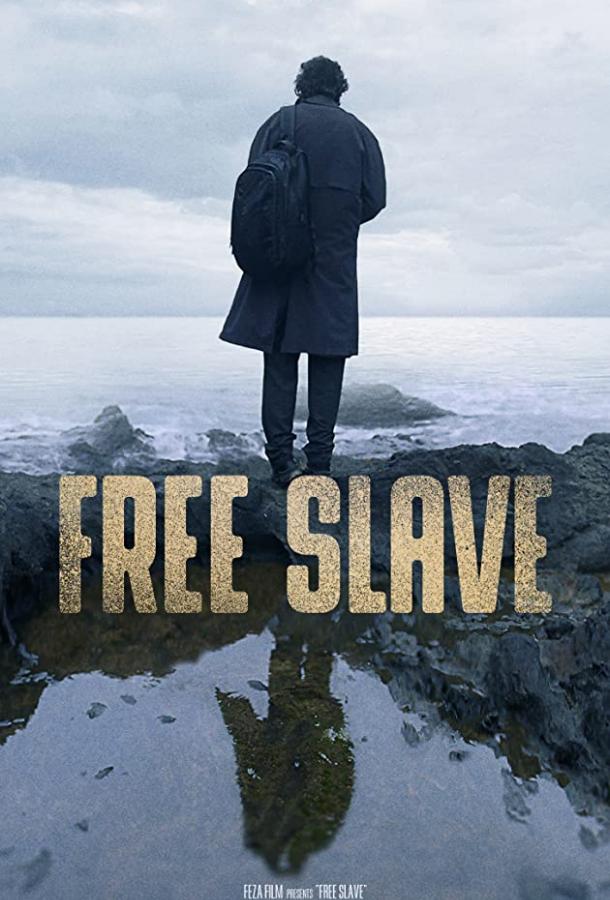 Постер к Свободный раб (2019)