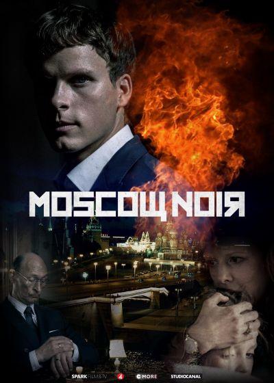 Постер к Московский нуар: дирижер (1 сезон)