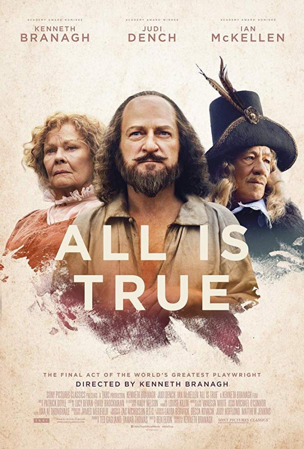 Постер к Чистая правда (2018)