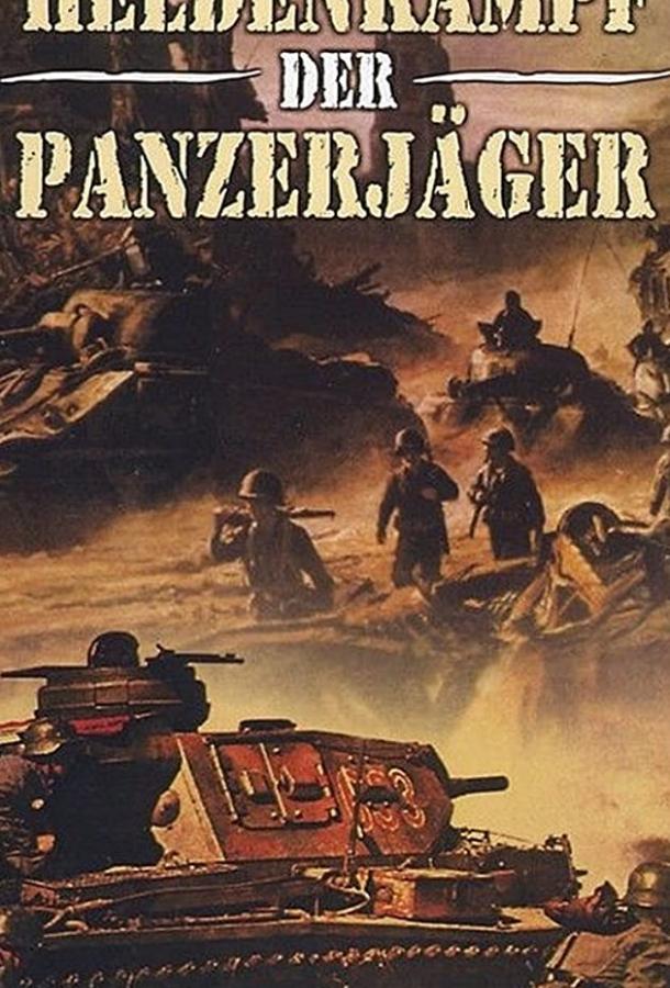 Постер к Война и люди. Часть 3: Окончание (1973)