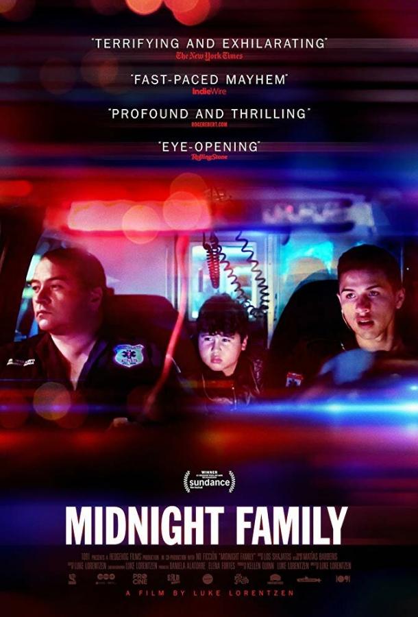 Постер к Полуночная семья (2019)