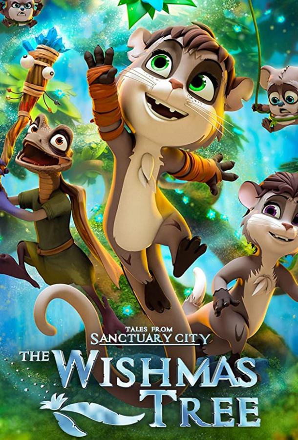 Постер к Дерево желаний (2019)