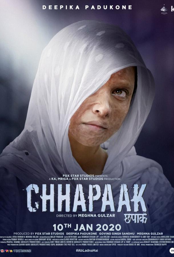 Постер к Брызги (2020)