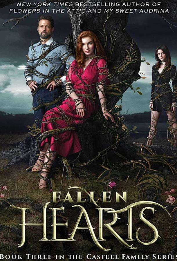 Постер к Падшие сердца (2019)