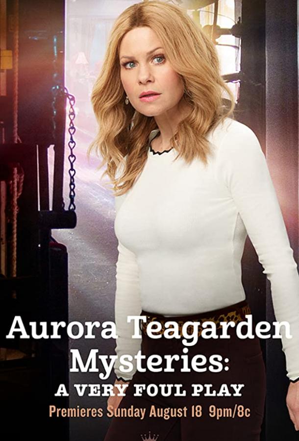 Постер к Aurora Teagarden Mysteries: A Very Foul Play (ТВ) (2019)