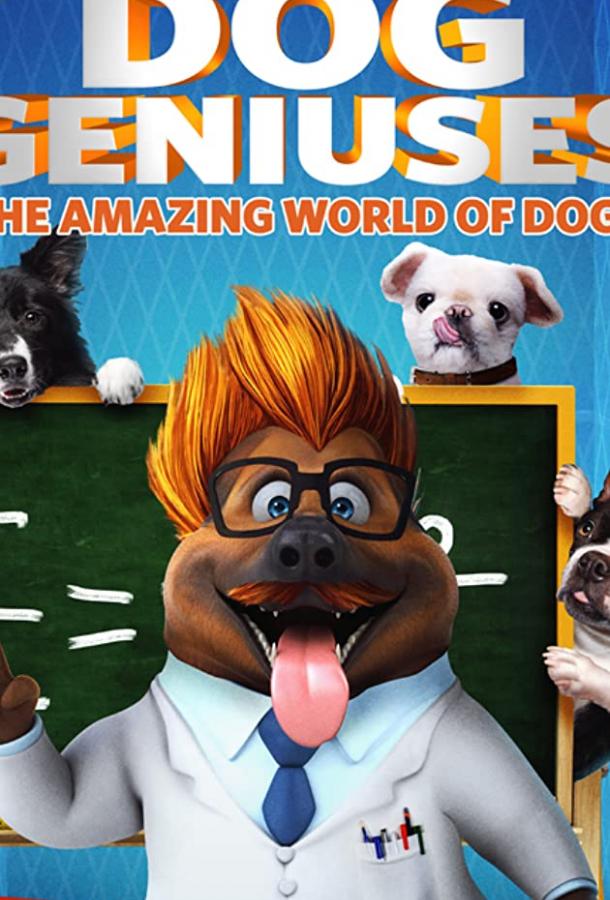 Постер к Dog Geniuses (2019)