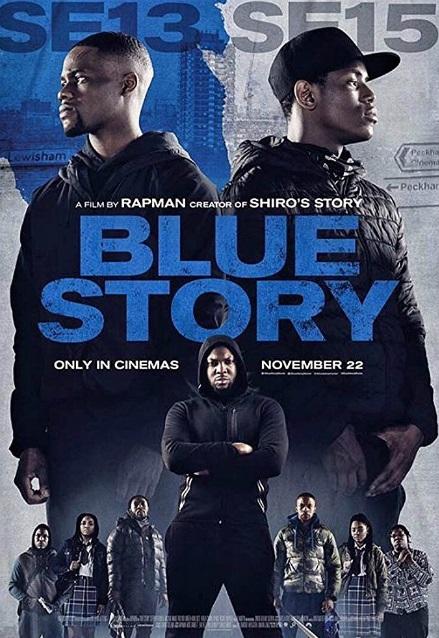 Постер к Грустная история (2019)