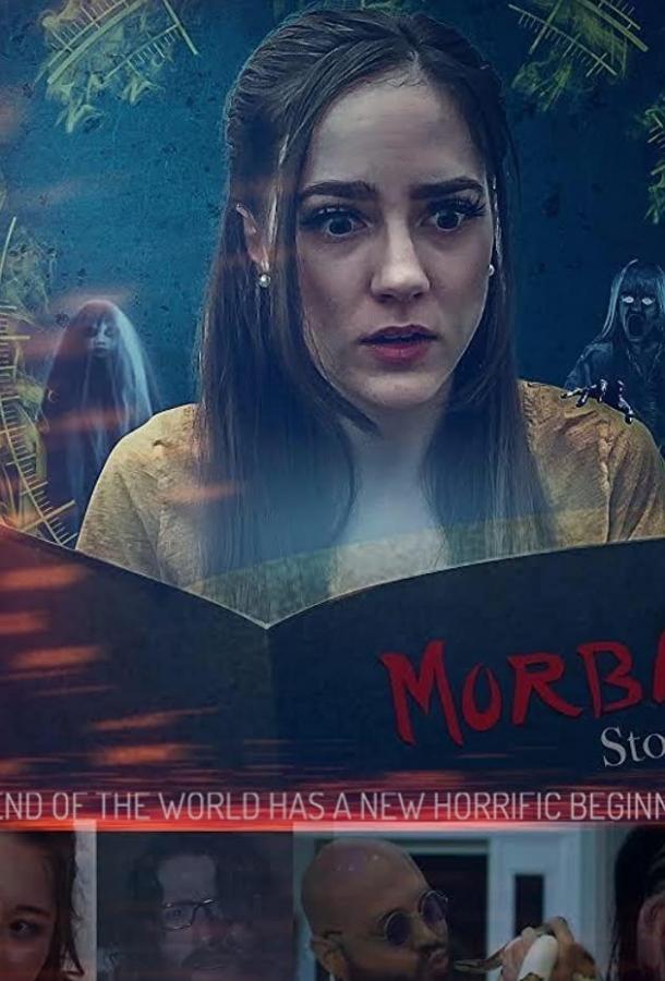 Постер к Тёмные истории (2019)