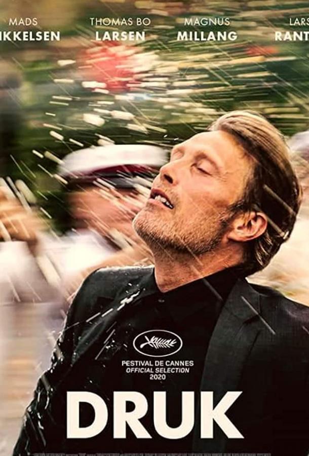 Постер к Ещё по одной (2020)