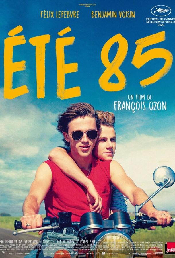 Постер к Лето'85 (2020)