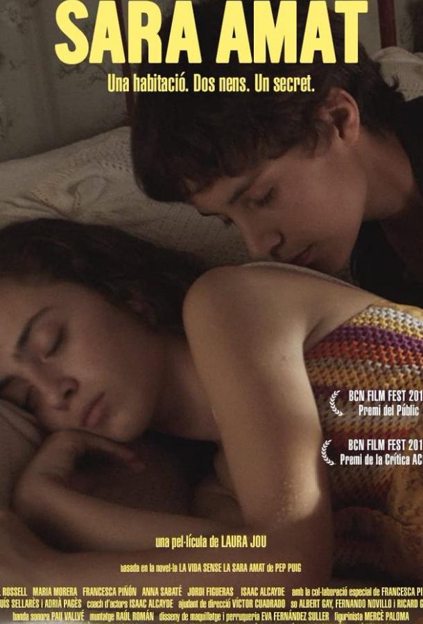 Постер к Жизнь без Сары Амат (2019)