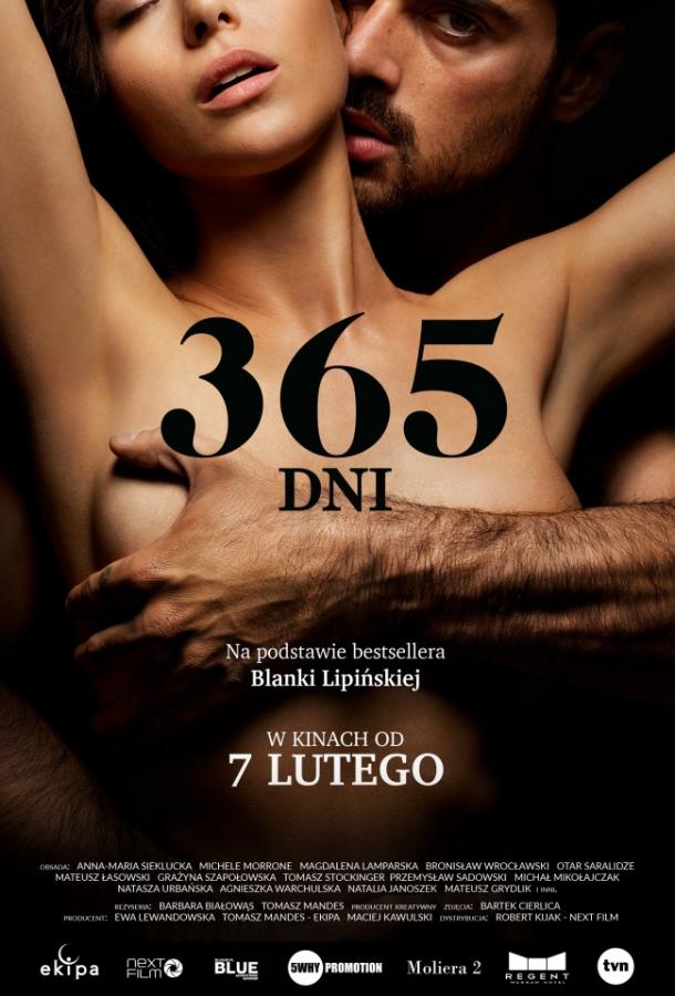 Постер к 365 дней (2020)