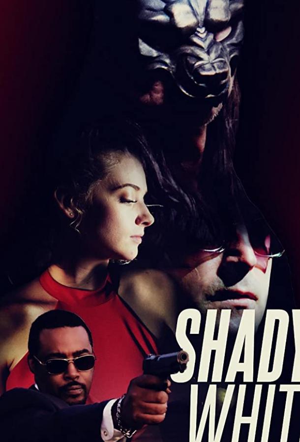 Постер к Шейди Уайт (2019)