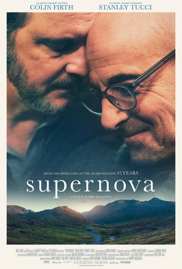 Постер к Супернова (2020)
