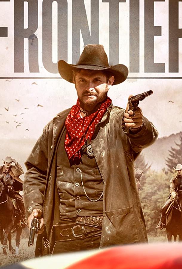 Постер к Frontier (2020)