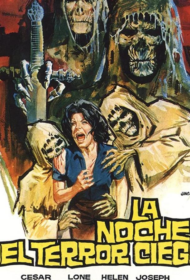Постер к Черная месса (1972)