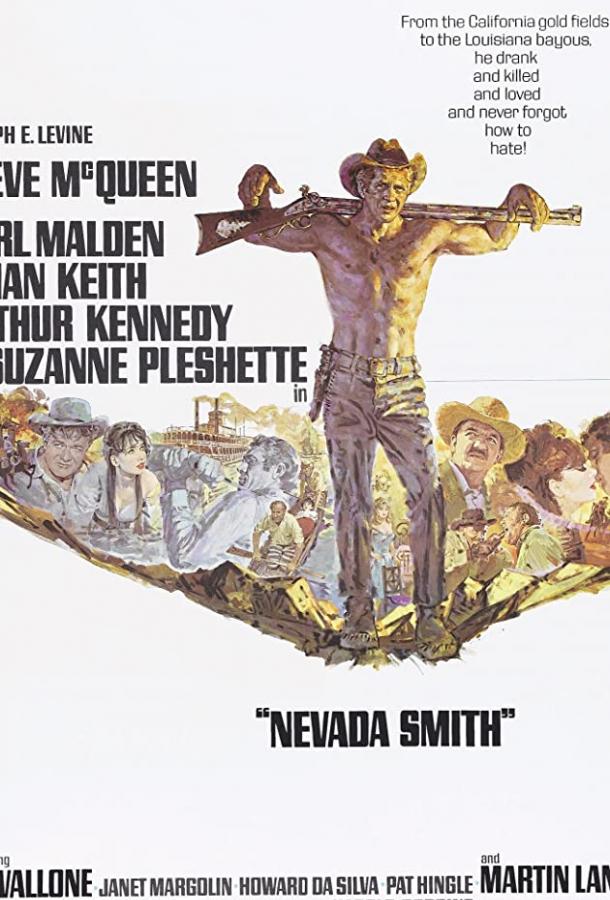 Постер к Невада Смит (1966)