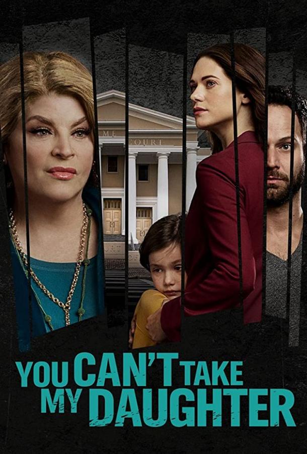 Постер к You Can't Take My Daughter (ТВ) (2020)