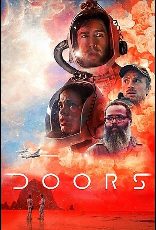 Постер к Двери (2021)