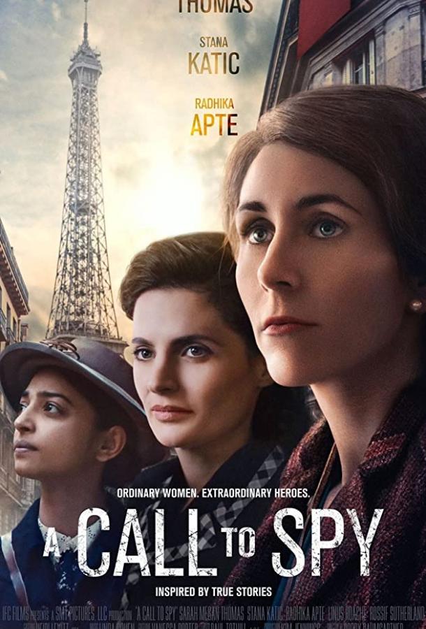 Постер к Позывные (2019)