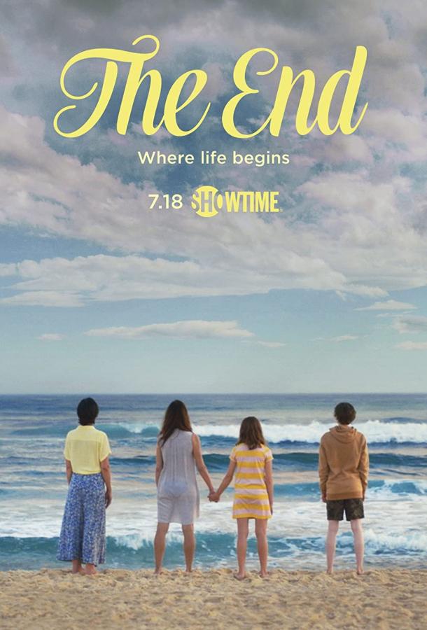 Постер к The End (1 сезон)