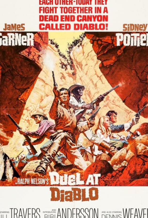 Постер к Дуэль в Диабло (1966)