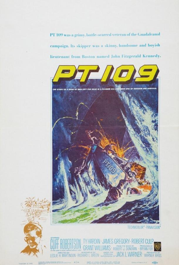 Постер к PT 109 (1963)