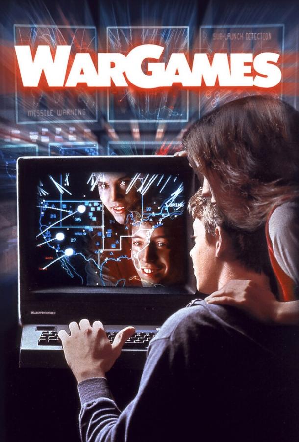 Постер к Военные игры (1983)
