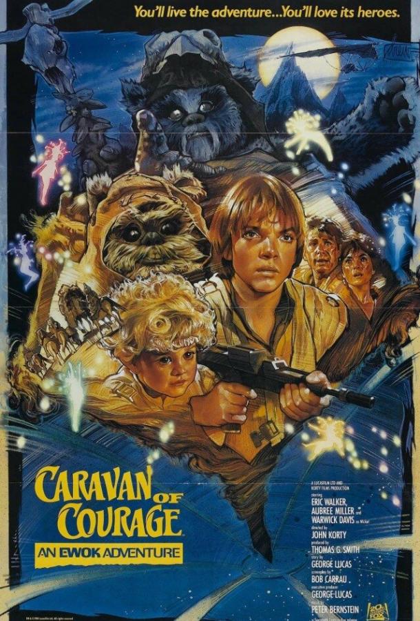 Постер к Приключения эвоков (1984)