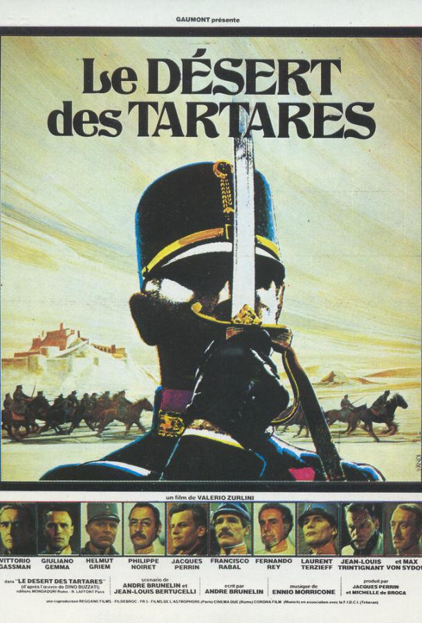 Постер к Пустыня Тартари (1976)