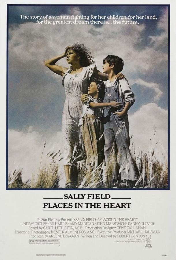 Постер к Место в сердце (1984)