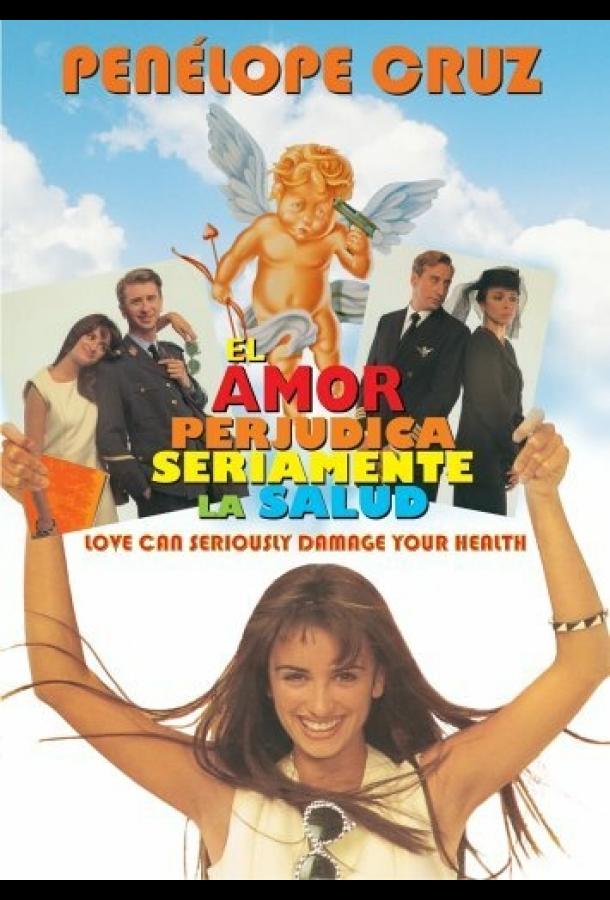 Постер к Опасности любви (1996)