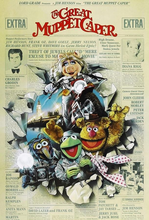Постер к Большое ограбление Маппетов (1981)