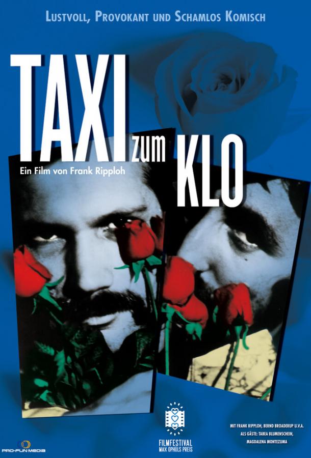 Постер к Такси до туалета (1980)