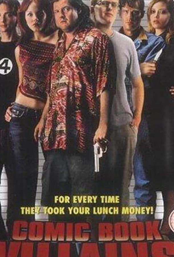 Постер к Негодяи из комиксов (2002)