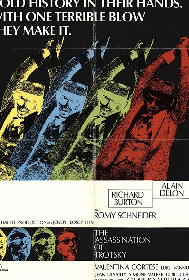 Постер к Убийство Троцкого (1972)