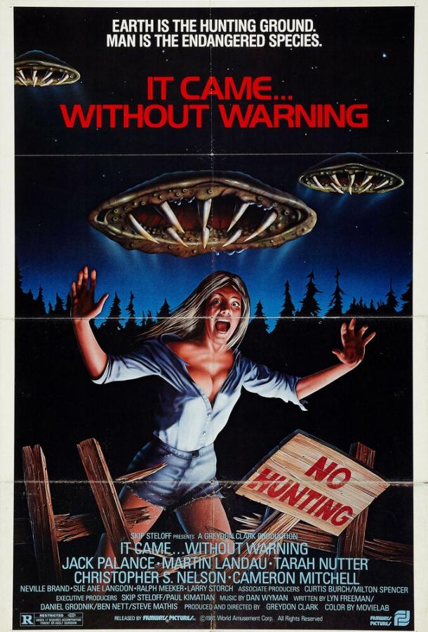 Постер к Без предупреждения (1980)