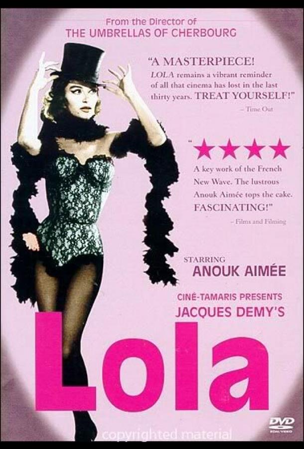 Постер к Лола (1961)