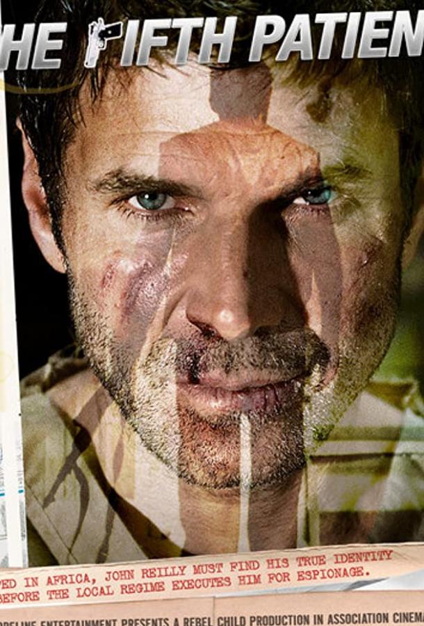 Постер к Пятый пациент (2007)