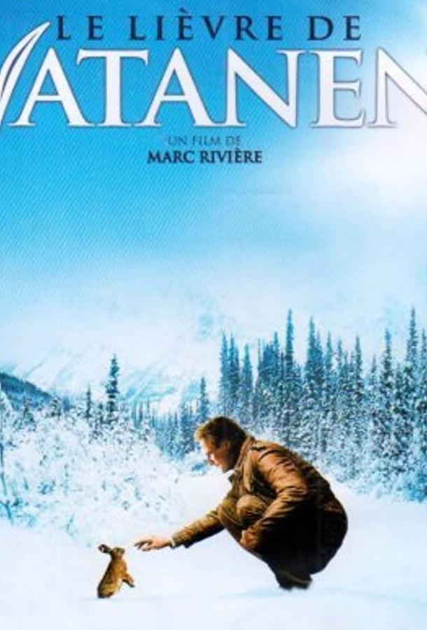 Постер к Заяц Ватанена (2006)