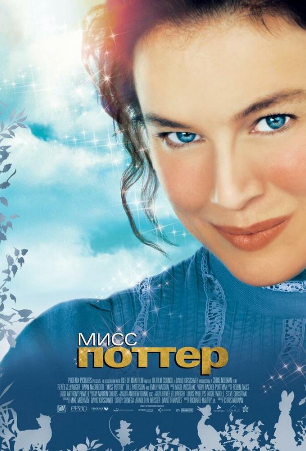 Постер к Мисс Поттер (2006)